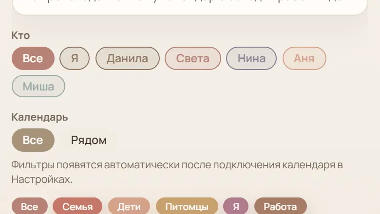 День семьи