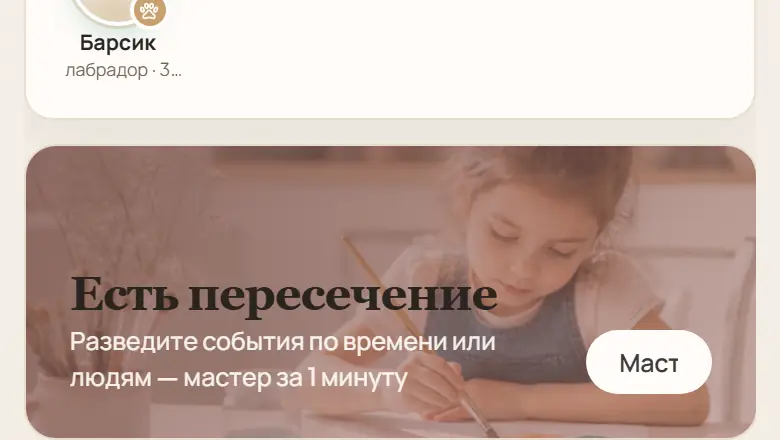 Здоровье